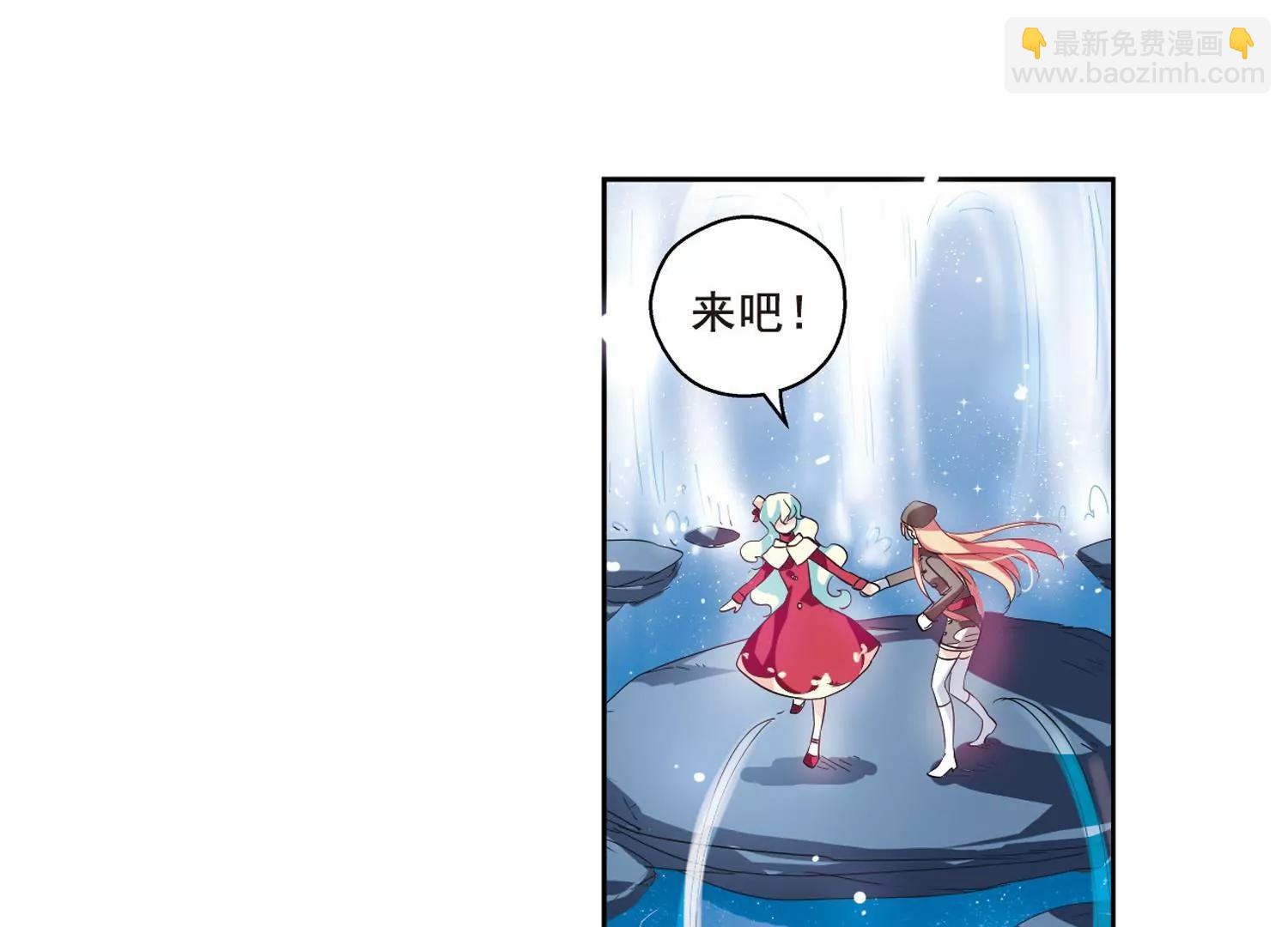 🍶穿越西元3000后 第64话  双人舞 第10页