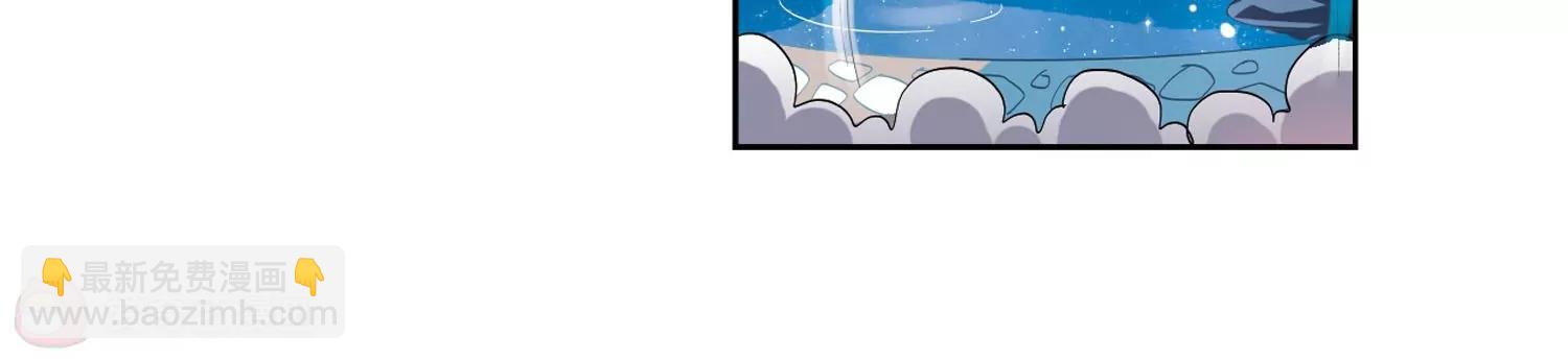 🍶穿越西元3000后 第64话  双人舞 第11页
