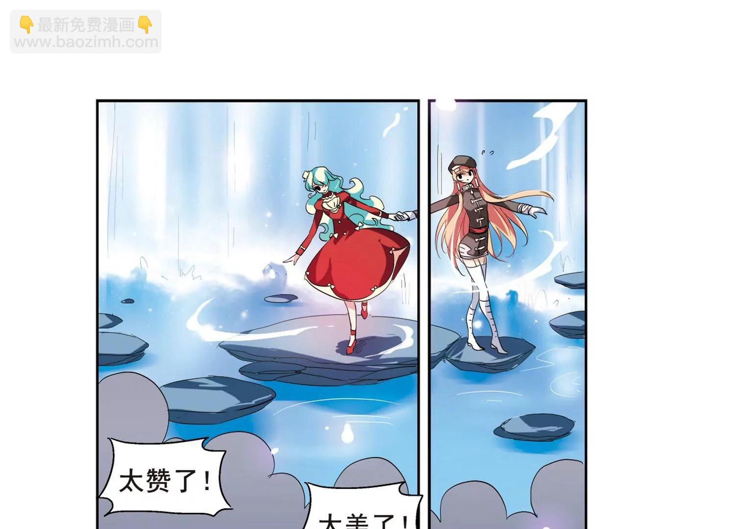 🍶穿越西元3000后 第64话  双人舞 第27页