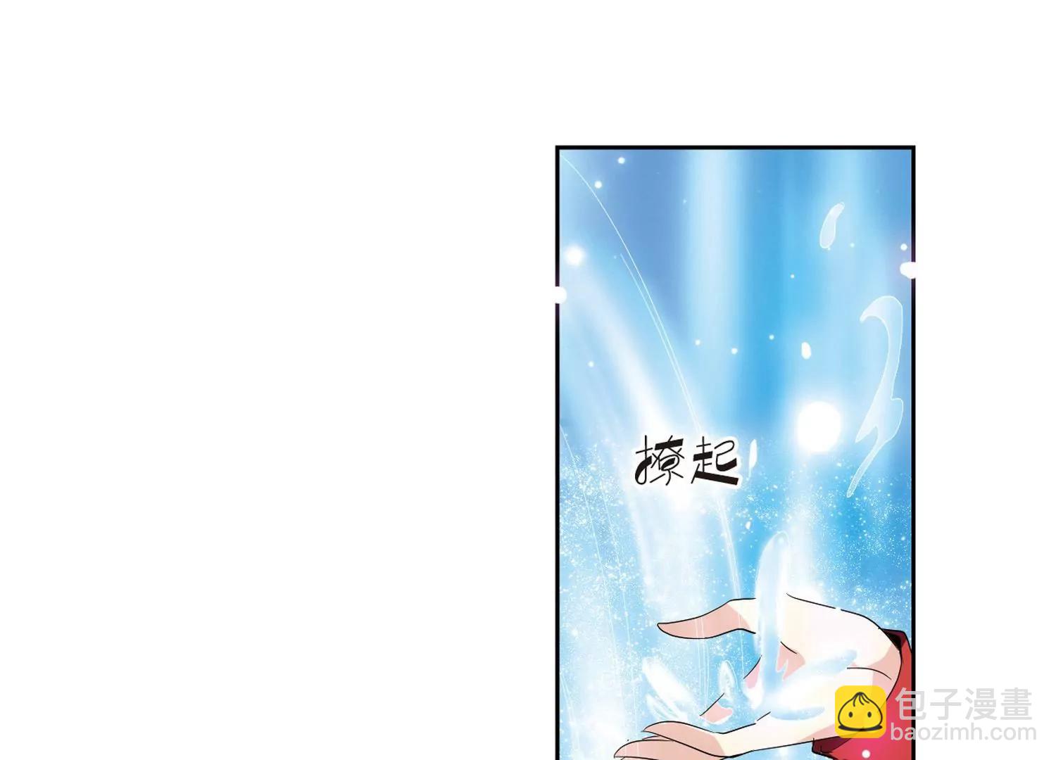 🍶穿越西元3000后 第64话  双人舞 第29页