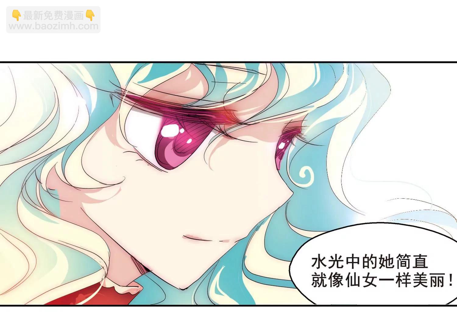 🍶穿越西元3000后 第64话  双人舞 第33页