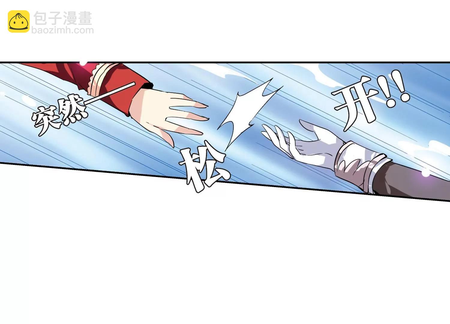 🍶穿越西元3000后 第64话  双人舞 第37页