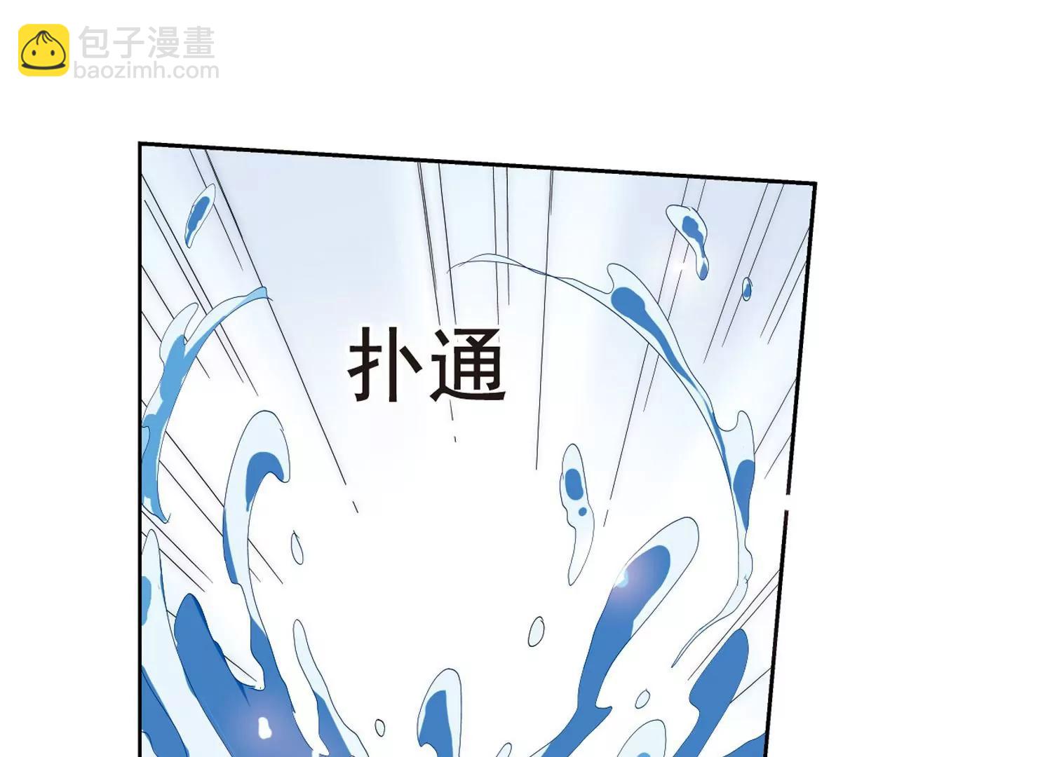 🍶穿越西元3000后 第64话  双人舞 第47页