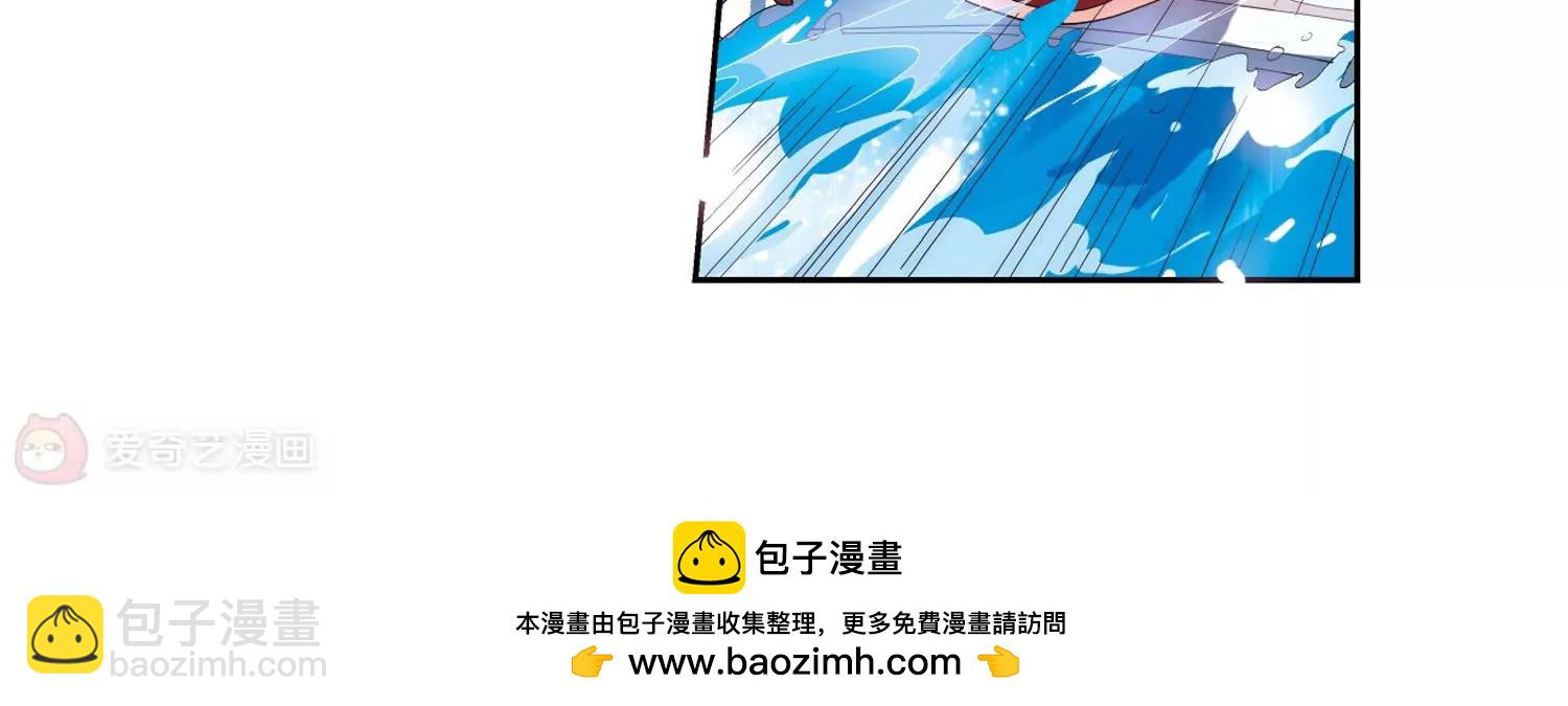 🍶穿越西元3000后 第64话  双人舞 第50页