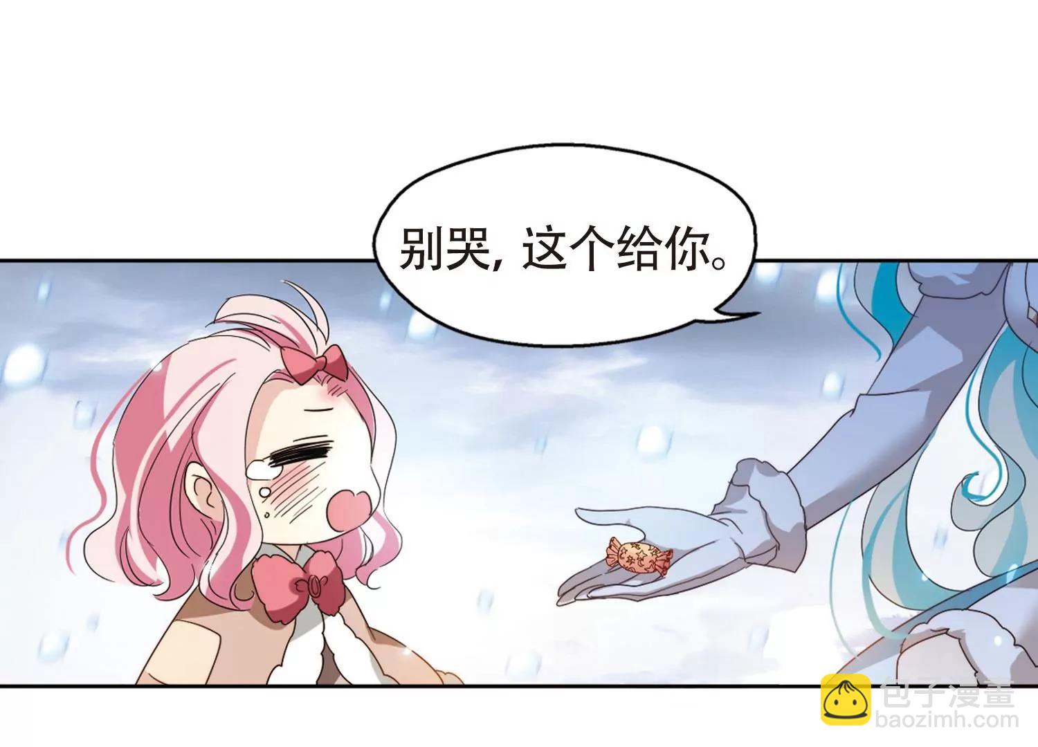 🍶穿越西元3000后 第658话  错位的人生2 第13页