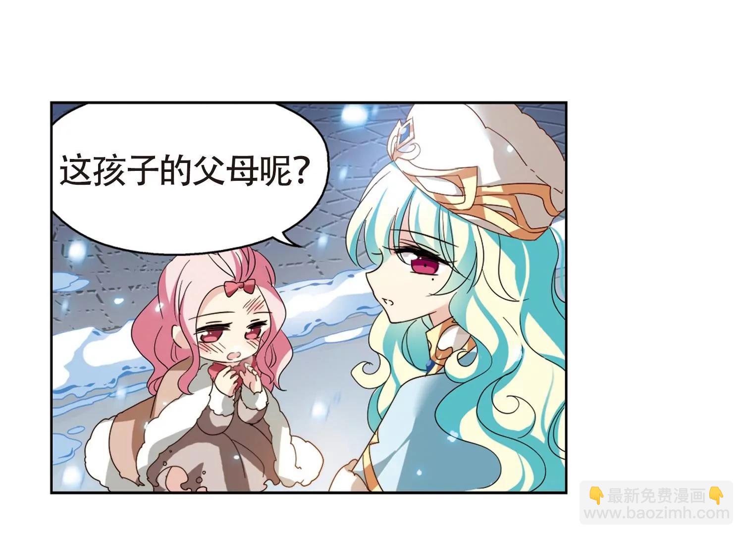 🍶穿越西元3000后 第658话  错位的人生2 第19页