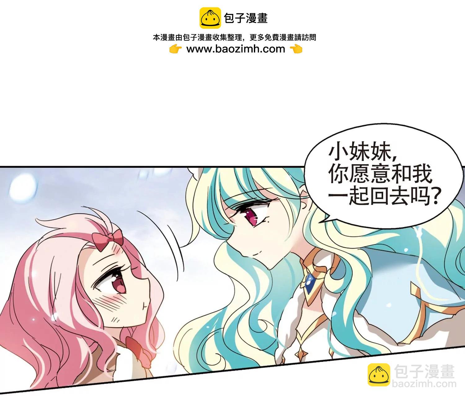 🍶穿越西元3000后 第658话  错位的人生2 第23页