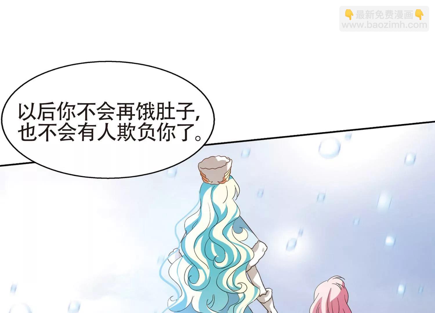 🍶穿越西元3000后 第658话  错位的人生2 第25页
