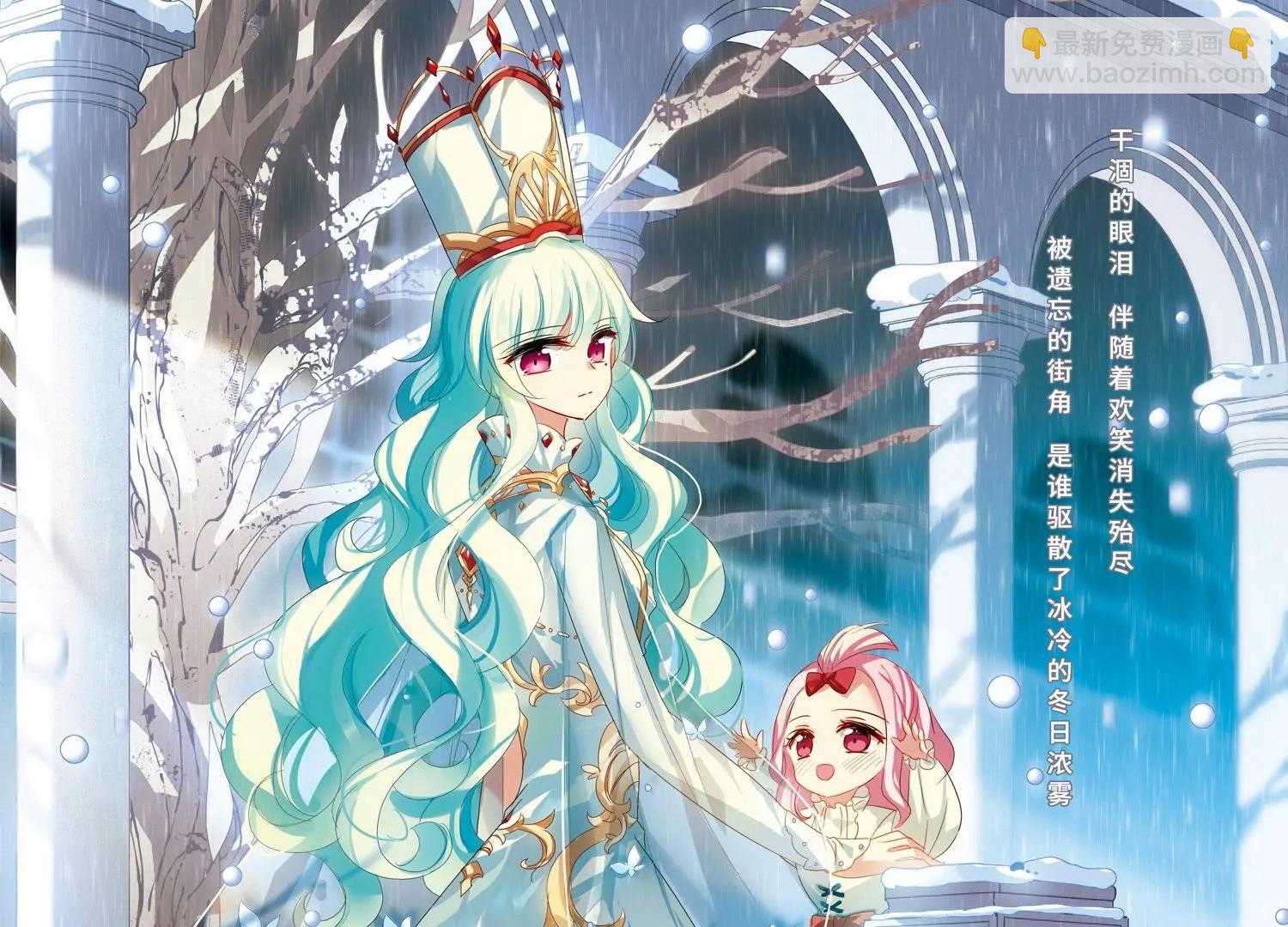 🍶穿越西元3000后 第658话  错位的人生2 第3页