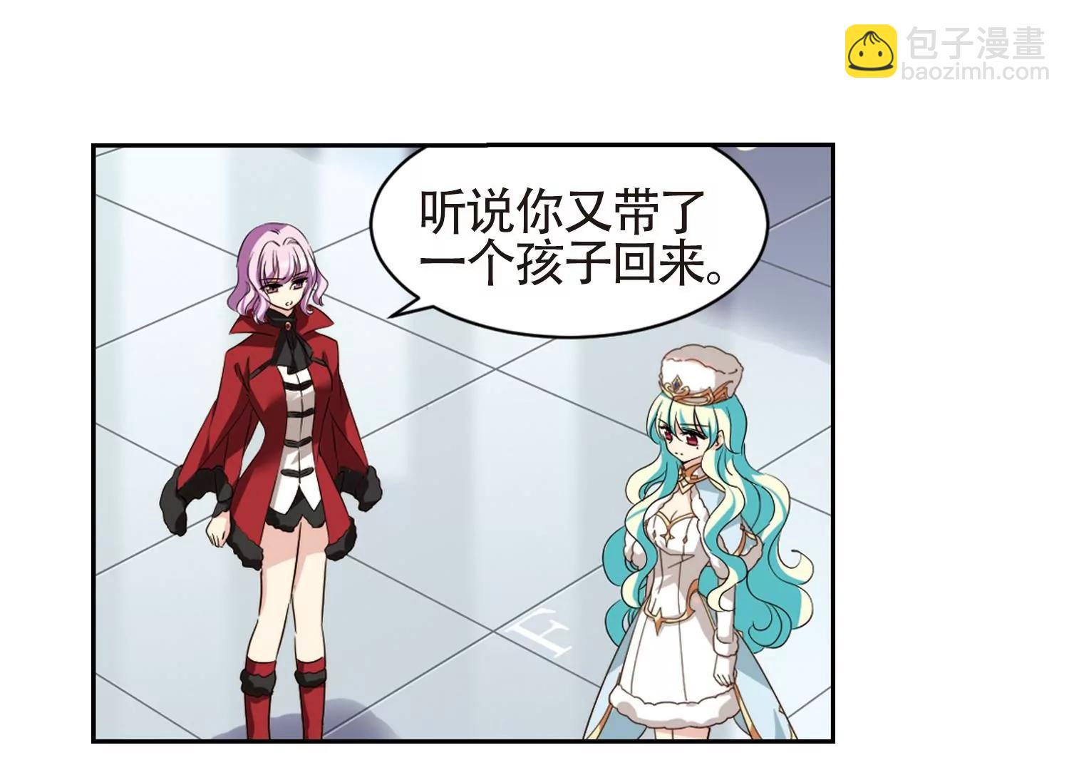 🍶穿越西元3000后 第658话  错位的人生2 第43页