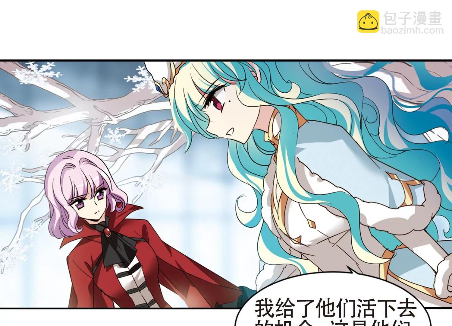 🍶穿越西元3000后 第658话  错位的人生2 第47页