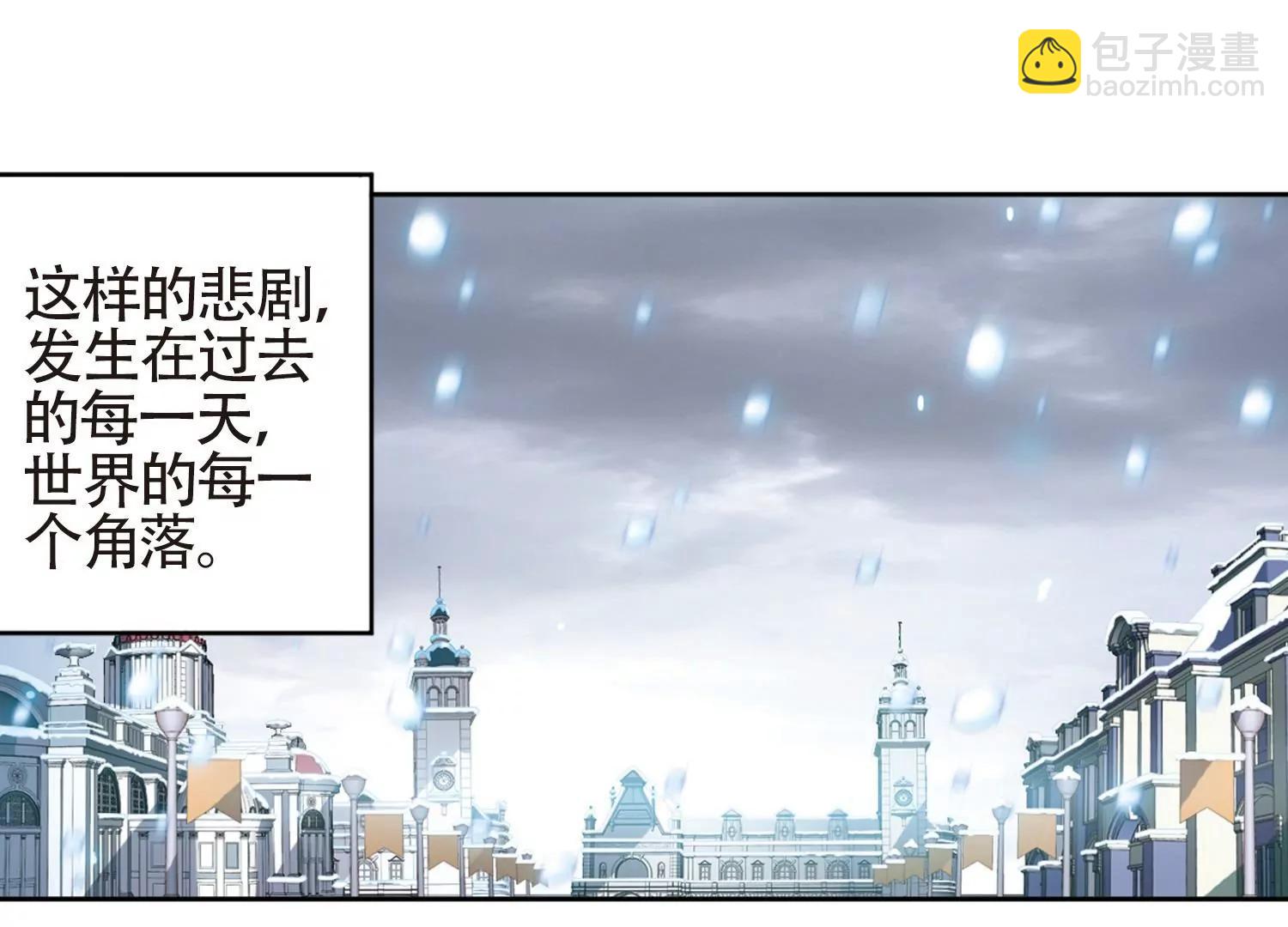 🍶穿越西元3000后 第658话  错位的人生2 第6页