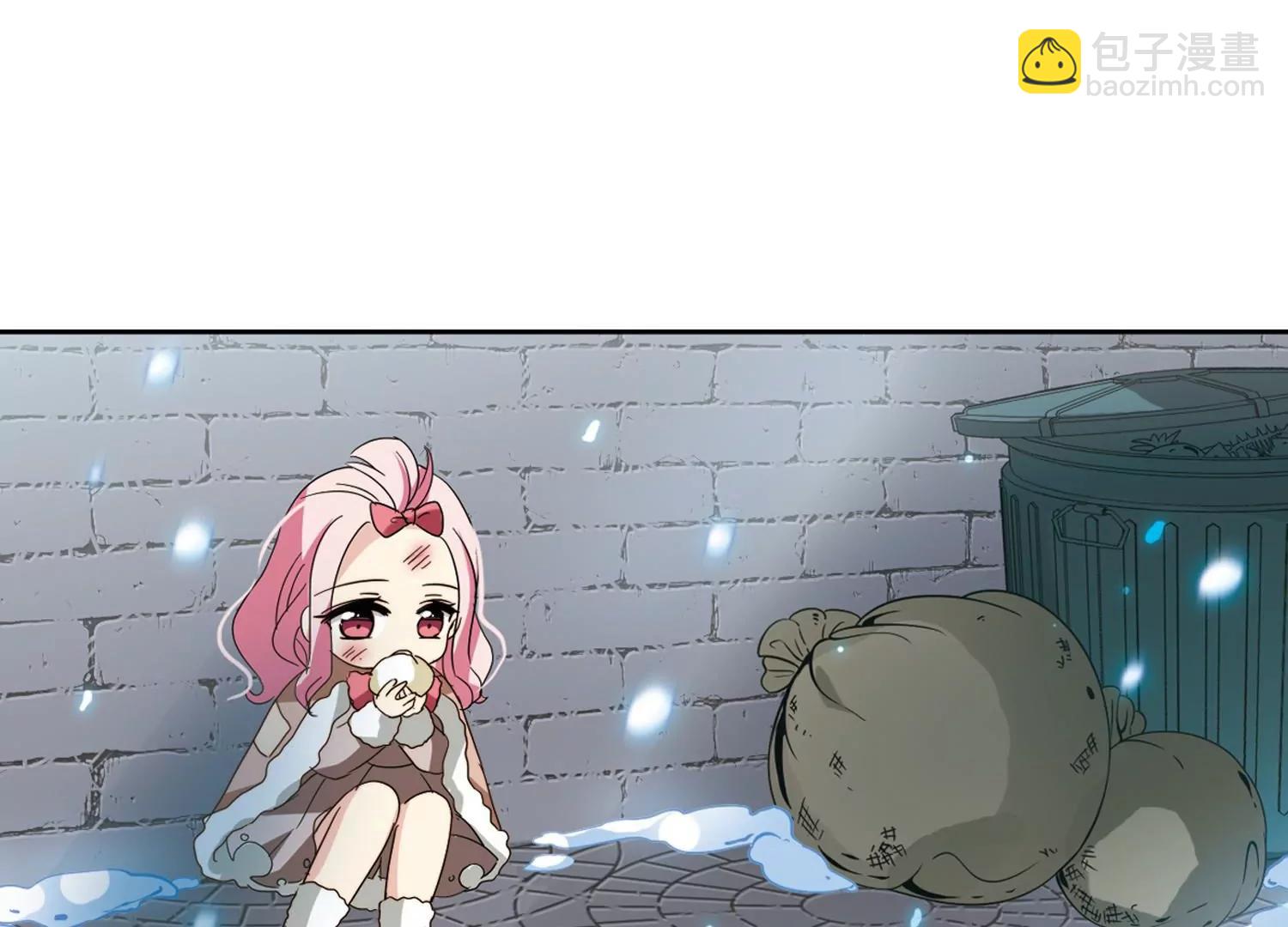🍶穿越西元3000后 第658话  错位的人生2 第7页
