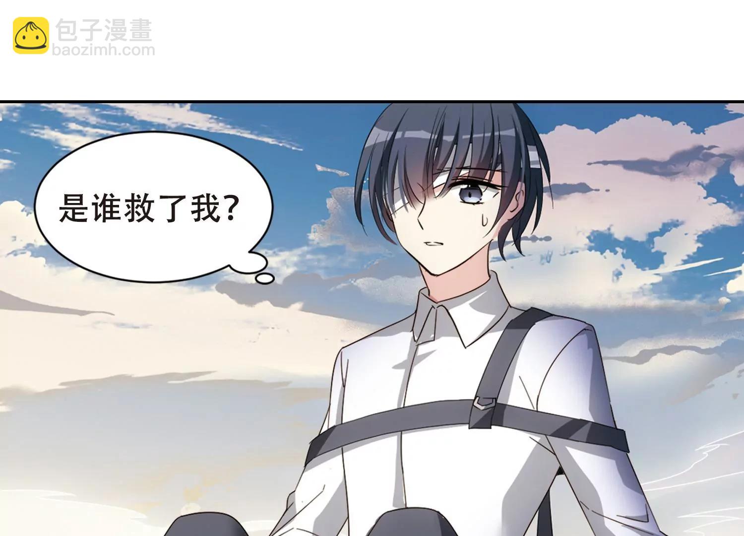 🍶穿越西元3000后 第660话  因果2 第35页