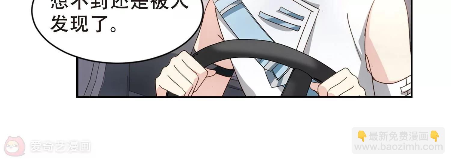 🍶穿越西元3000后 第660话  因果2 第40页