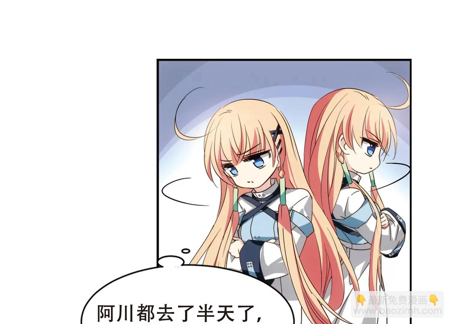 🍶穿越西元3000后 第660话  因果2 第49页