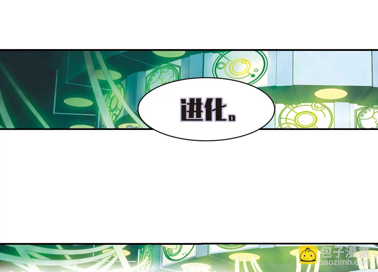 🍶穿越西元3000后 第660话  因果2 第5页