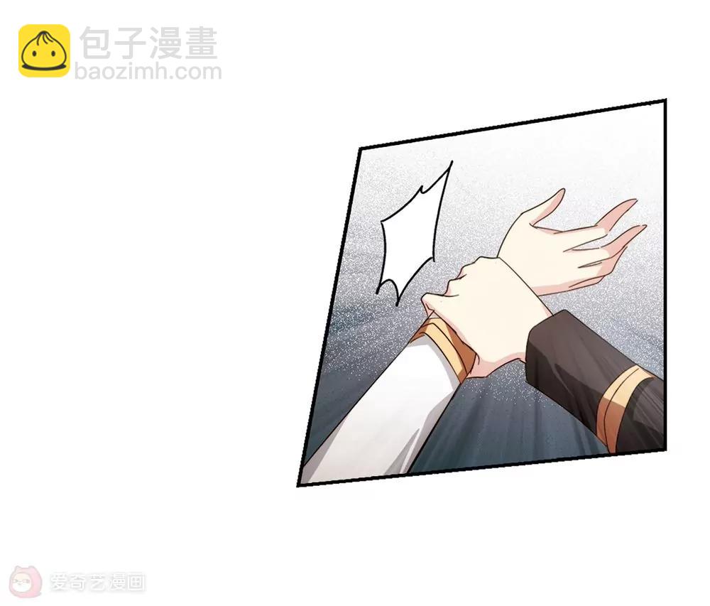 🍶穿越西元3000后 第662话  迷雾追踪2 第16页
