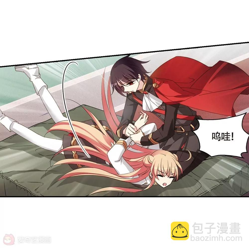 🍶穿越西元3000后 第662话  迷雾追踪2 第17页