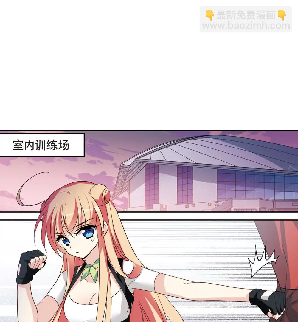 🍶穿越西元3000后 第662话  迷雾追踪2 第23页