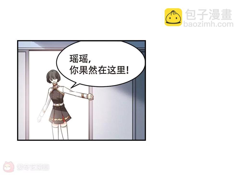 🍶穿越西元3000后 第662话  迷雾追踪2 第25页