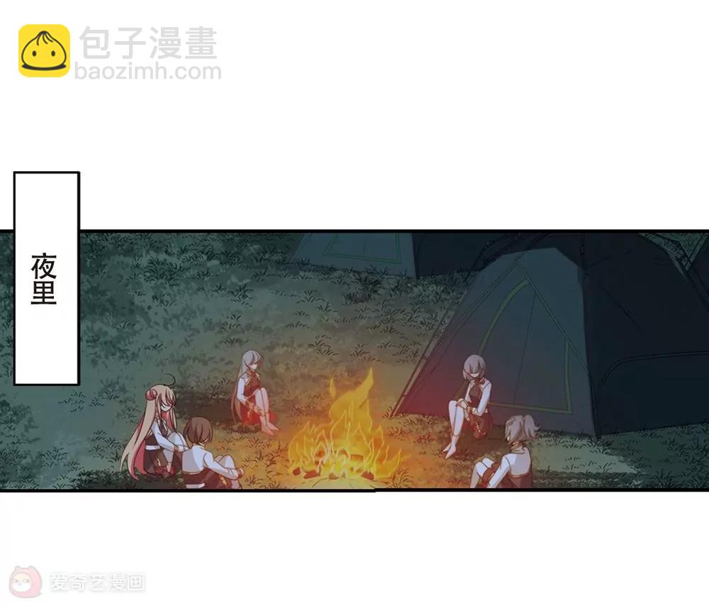🍶穿越西元3000后 第662话  迷雾追踪2 第31页