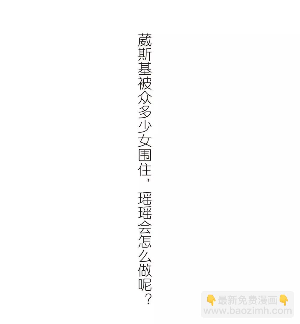 🍶穿越西元3000后 第662话  迷雾追踪2 第39页