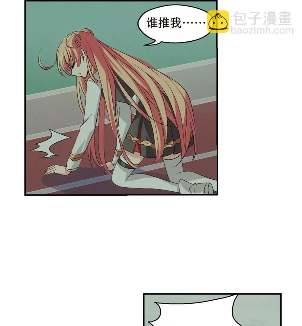 🍶穿越西元3000后 第662话  迷雾追踪2 第4页