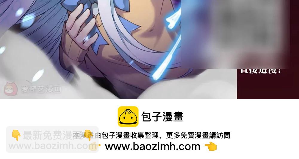 🍶穿越西元3000后 第662话  迷雾追踪2 第42页