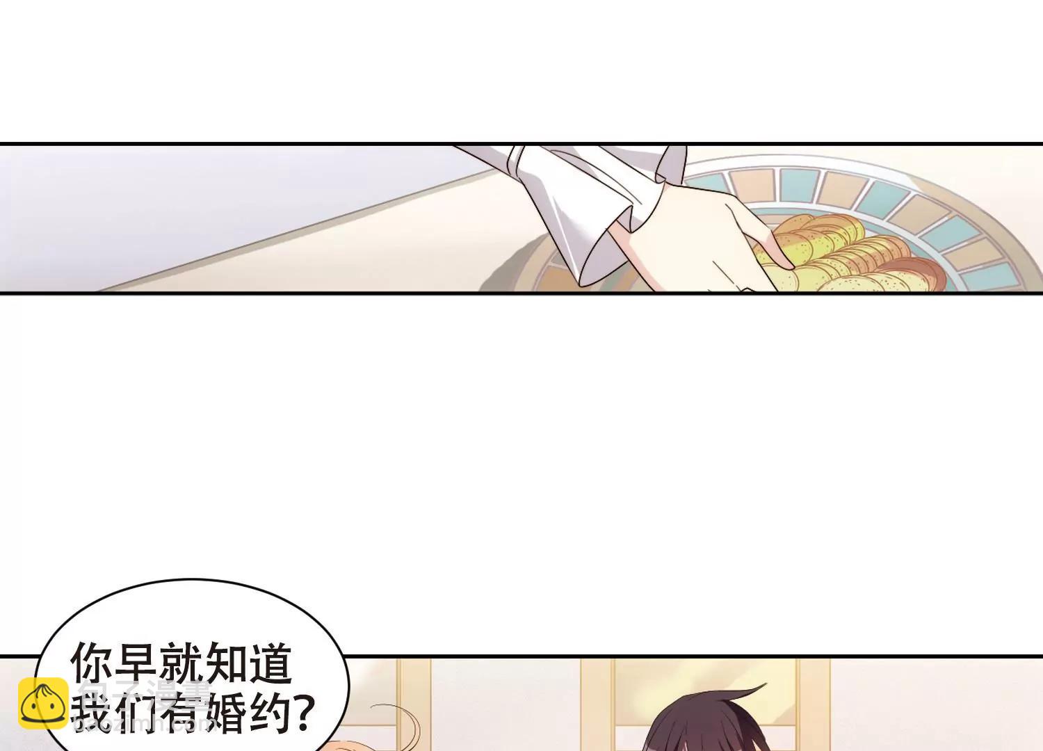 🍶穿越西元3000后 第664话  大梦一场2 第10页