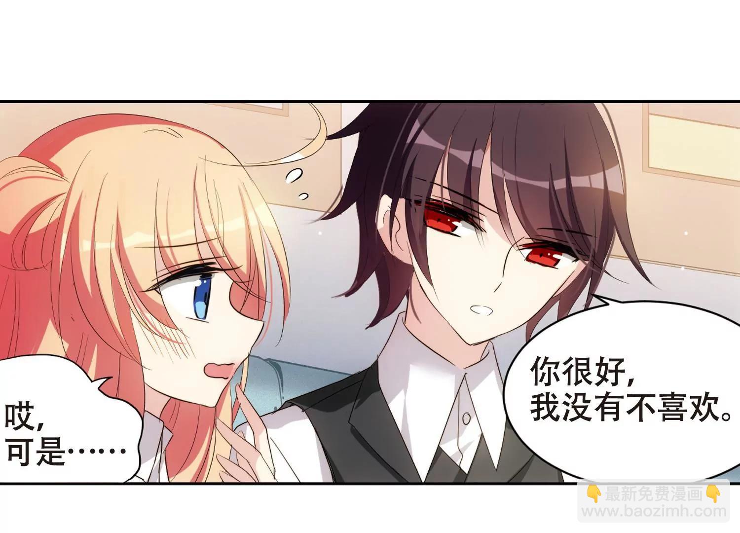 🍶穿越西元3000后 第664话  大梦一场2 第16页