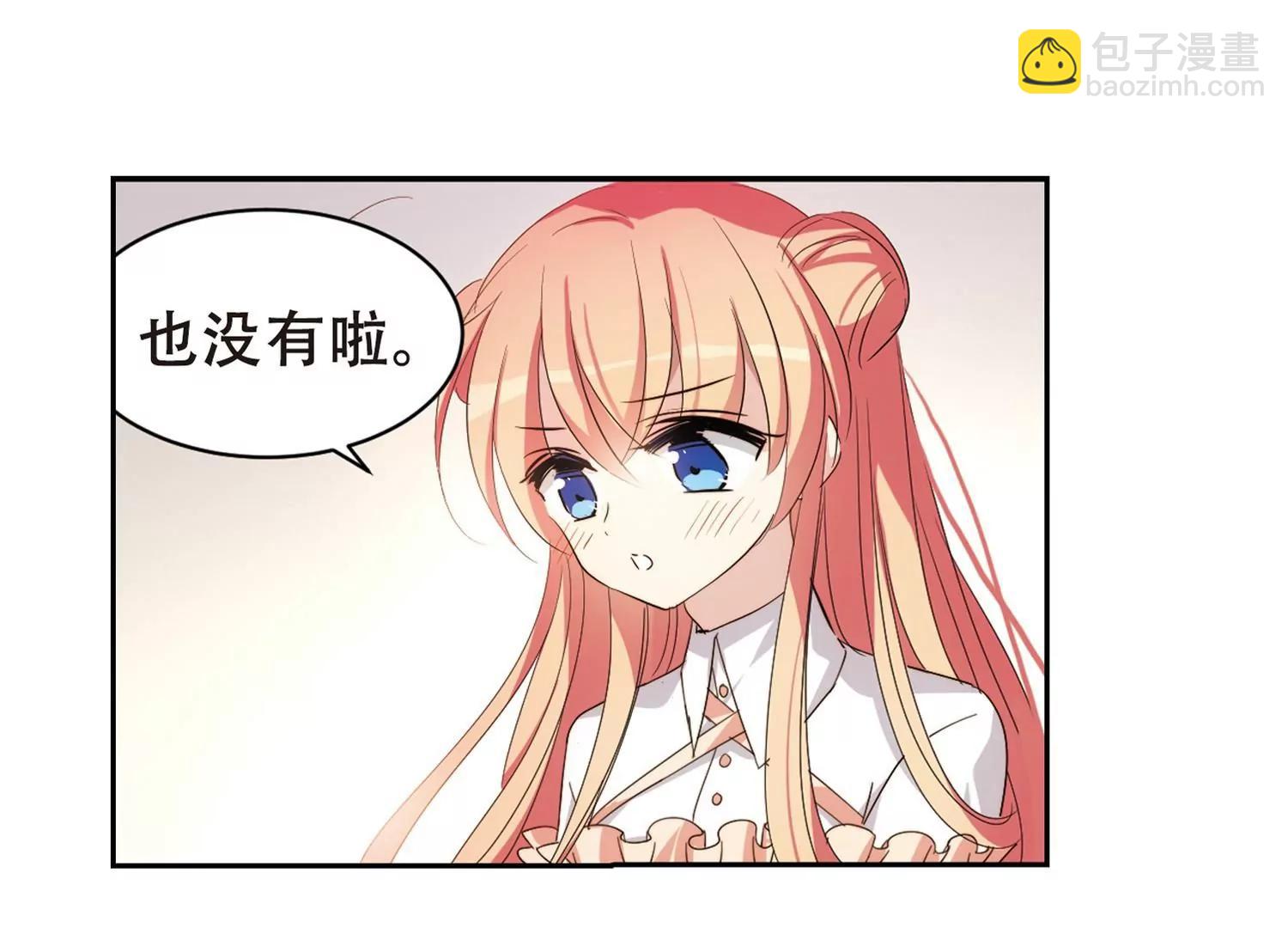 🍶穿越西元3000后 第664话  大梦一场2 第19页