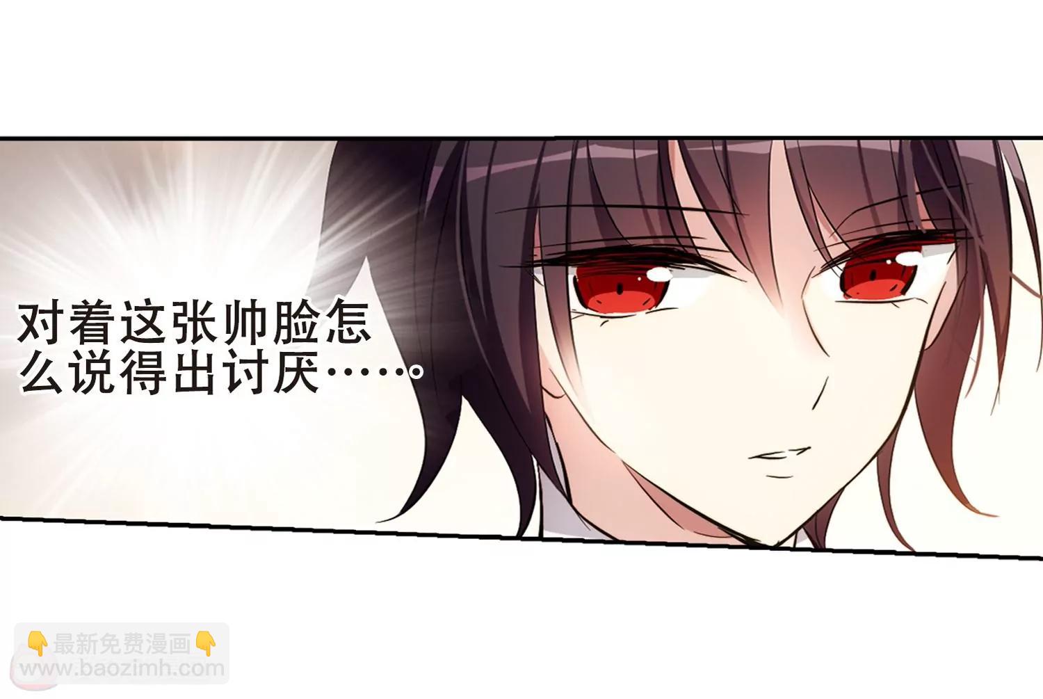 🍶穿越西元3000后 第664话  大梦一场2 第23页