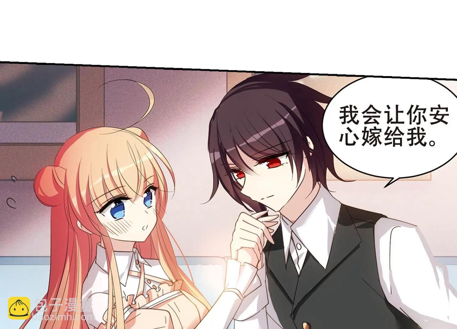 🍶穿越西元3000后 第664话  大梦一场2 第24页