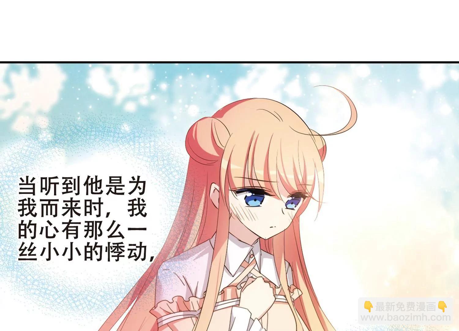 🍶穿越西元3000后 第664话  大梦一场2 第26页