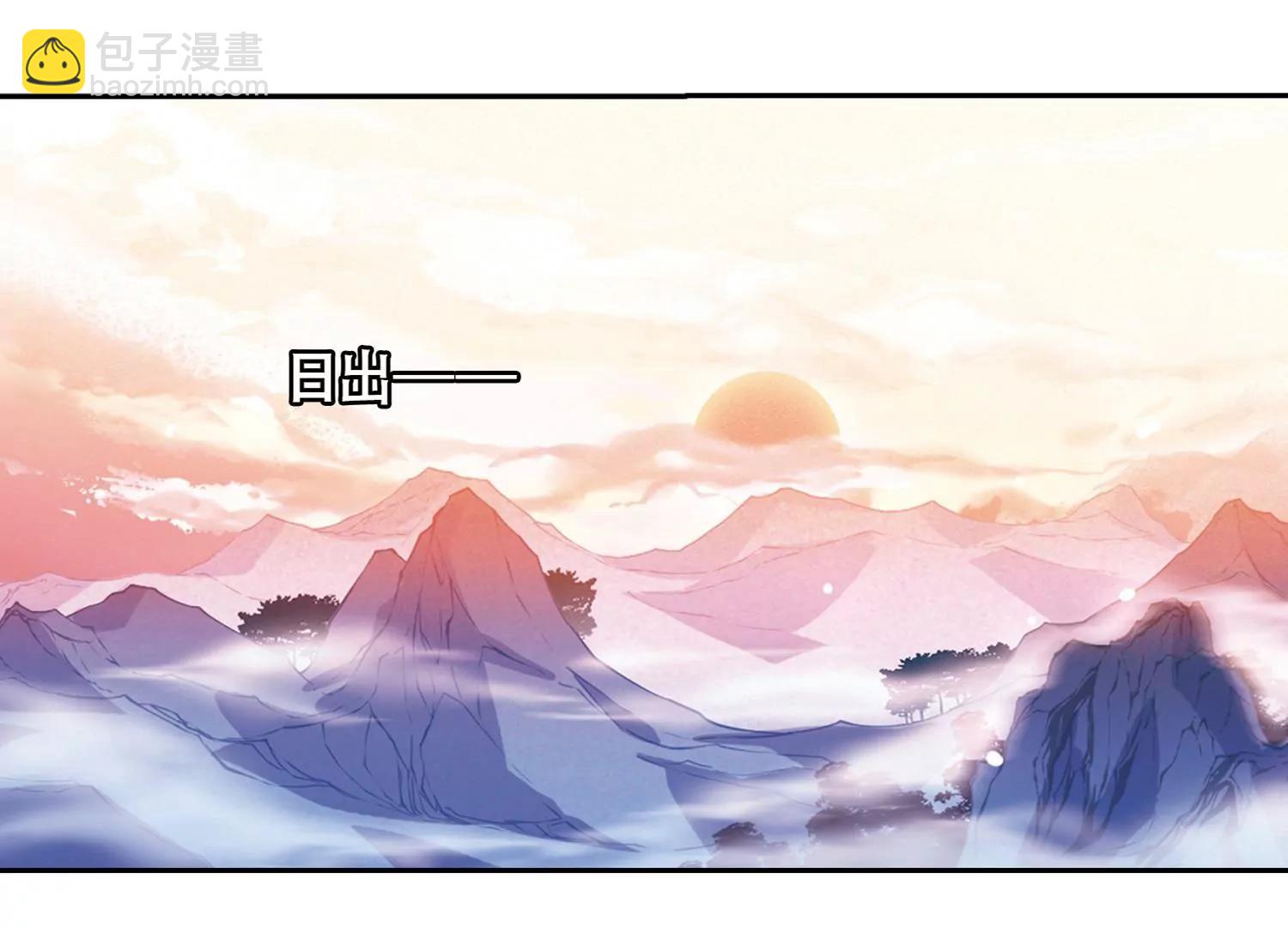 🍶穿越西元3000后 第664话  大梦一场2 第36页