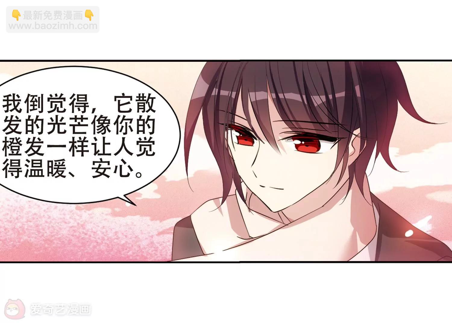🍶穿越西元3000后 第664话  大梦一场2 第40页