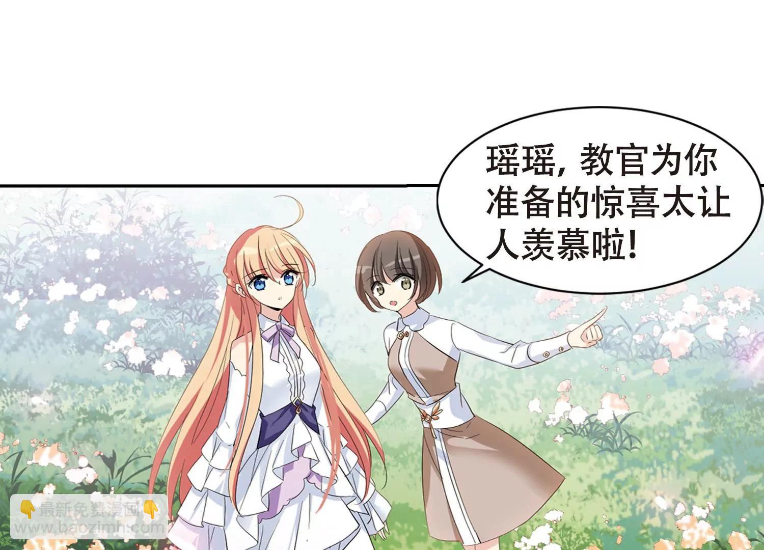 🍶穿越西元3000后 第664话  大梦一场2 第44页