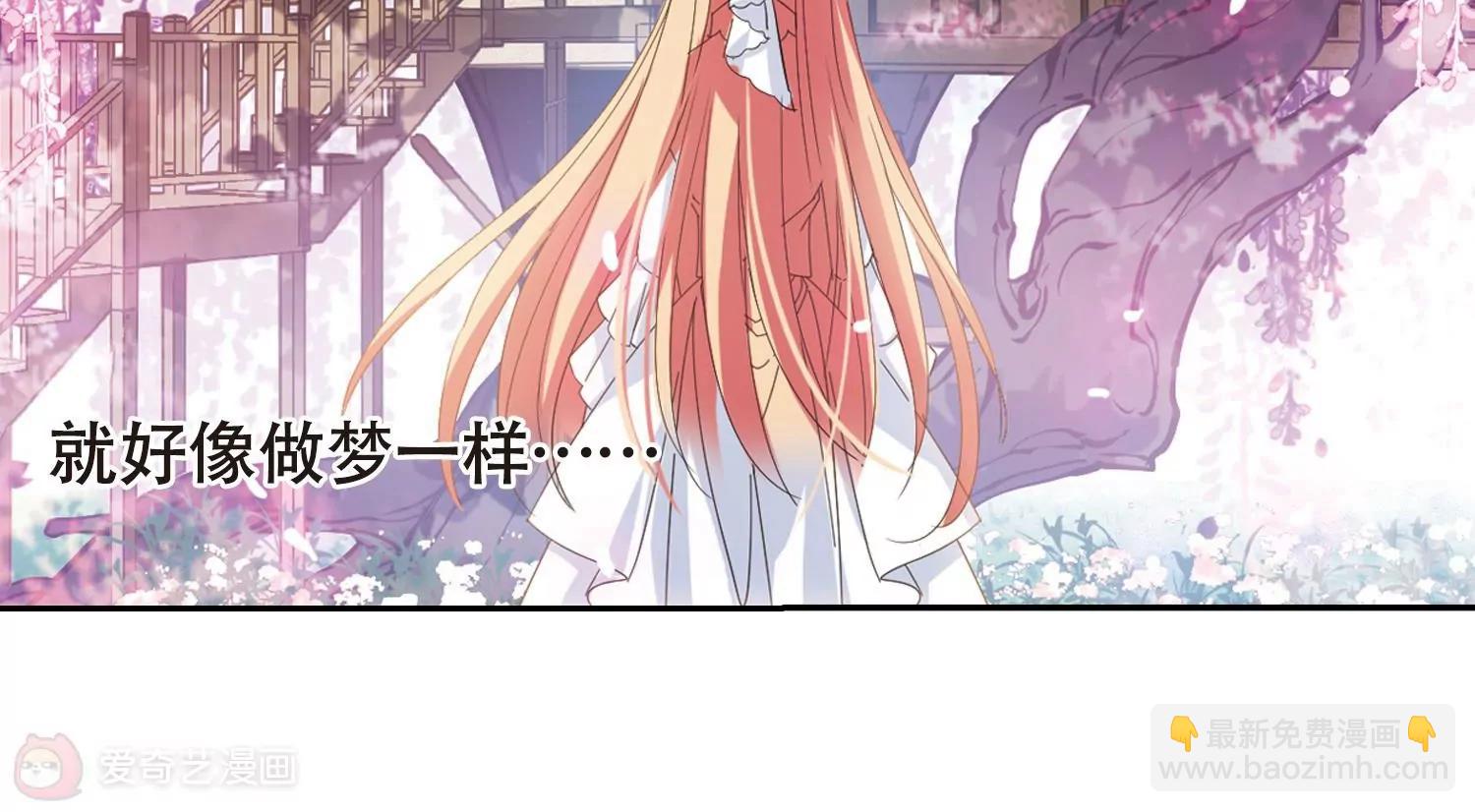 🍶穿越西元3000后 第664话  大梦一场2 第49页