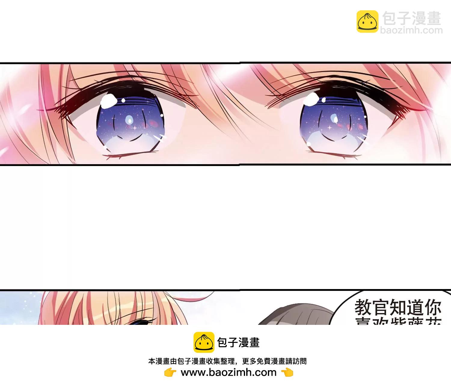 🍶穿越西元3000后 第664话  大梦一场2 第50页