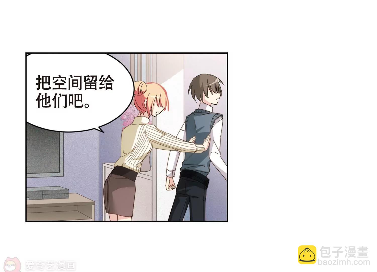 🍶穿越西元3000后 第664话  大梦一场2 第6页