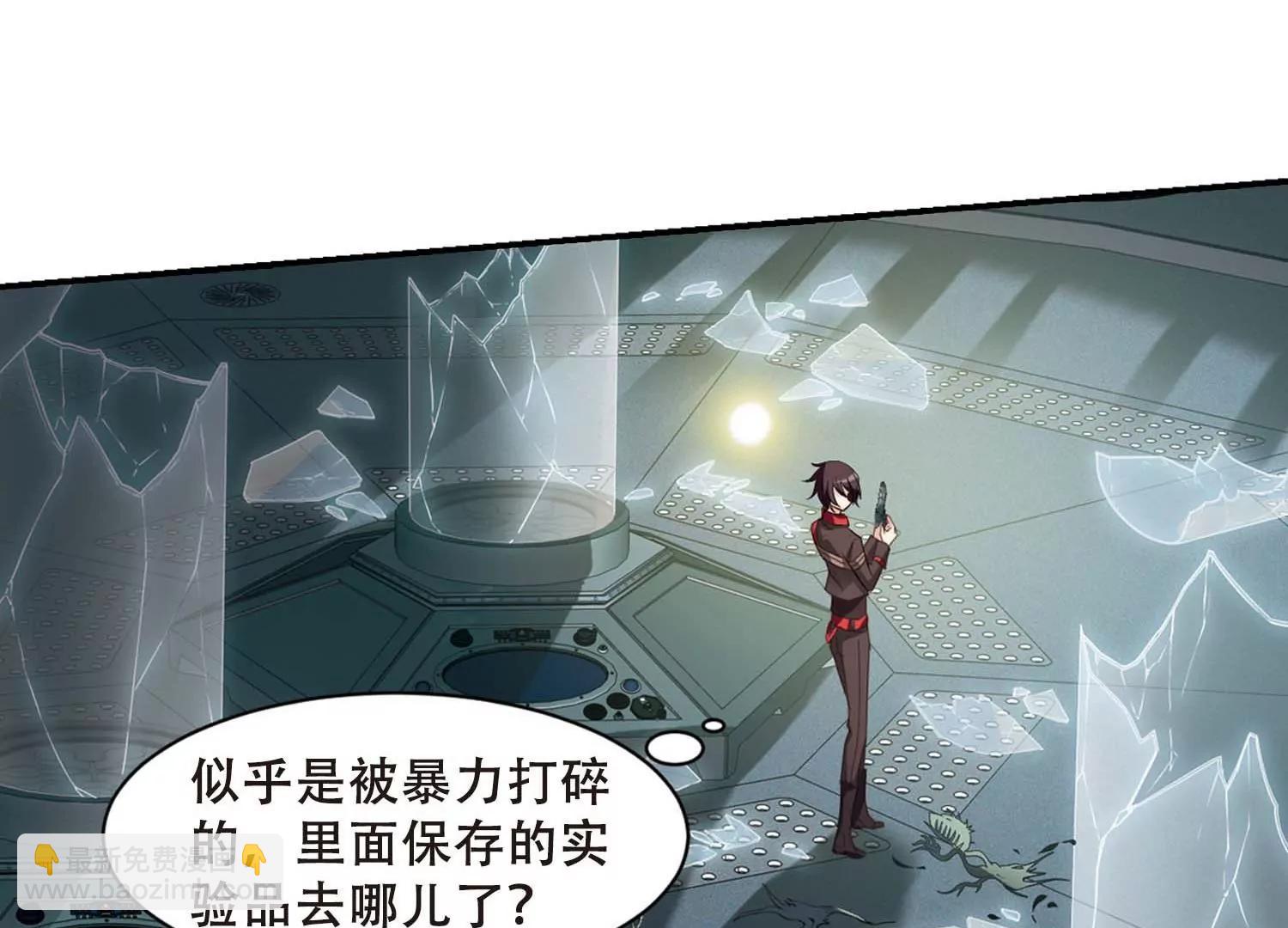 🍶穿越西元3000后 第666话  无影无踪2 第18页
