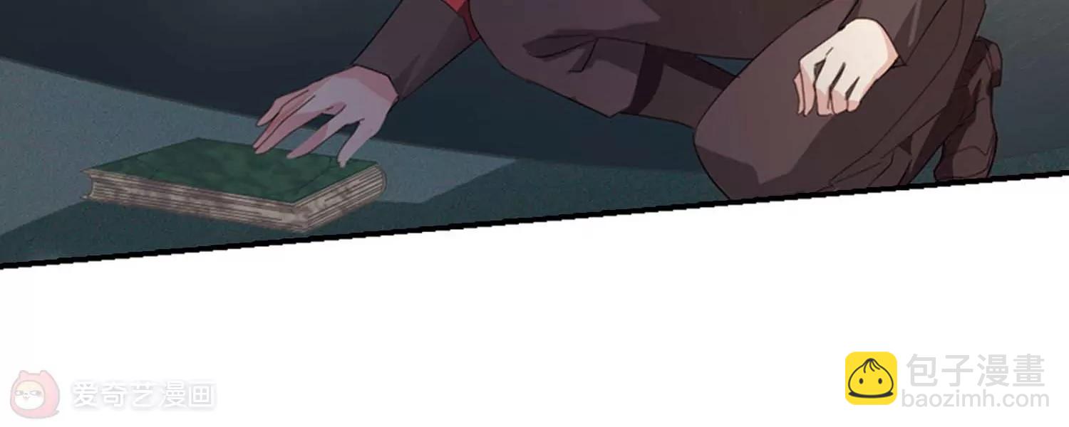🍶穿越西元3000后 第666话  无影无踪2 第23页