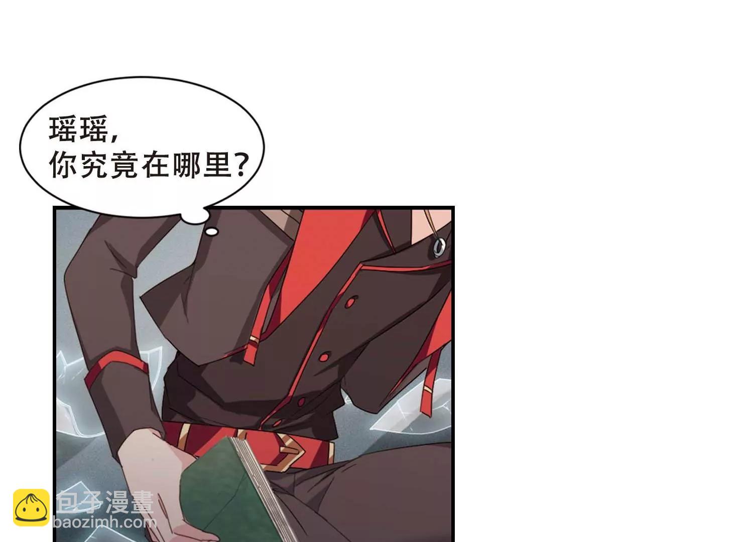 🍶穿越西元3000后 第666话  无影无踪2 第26页