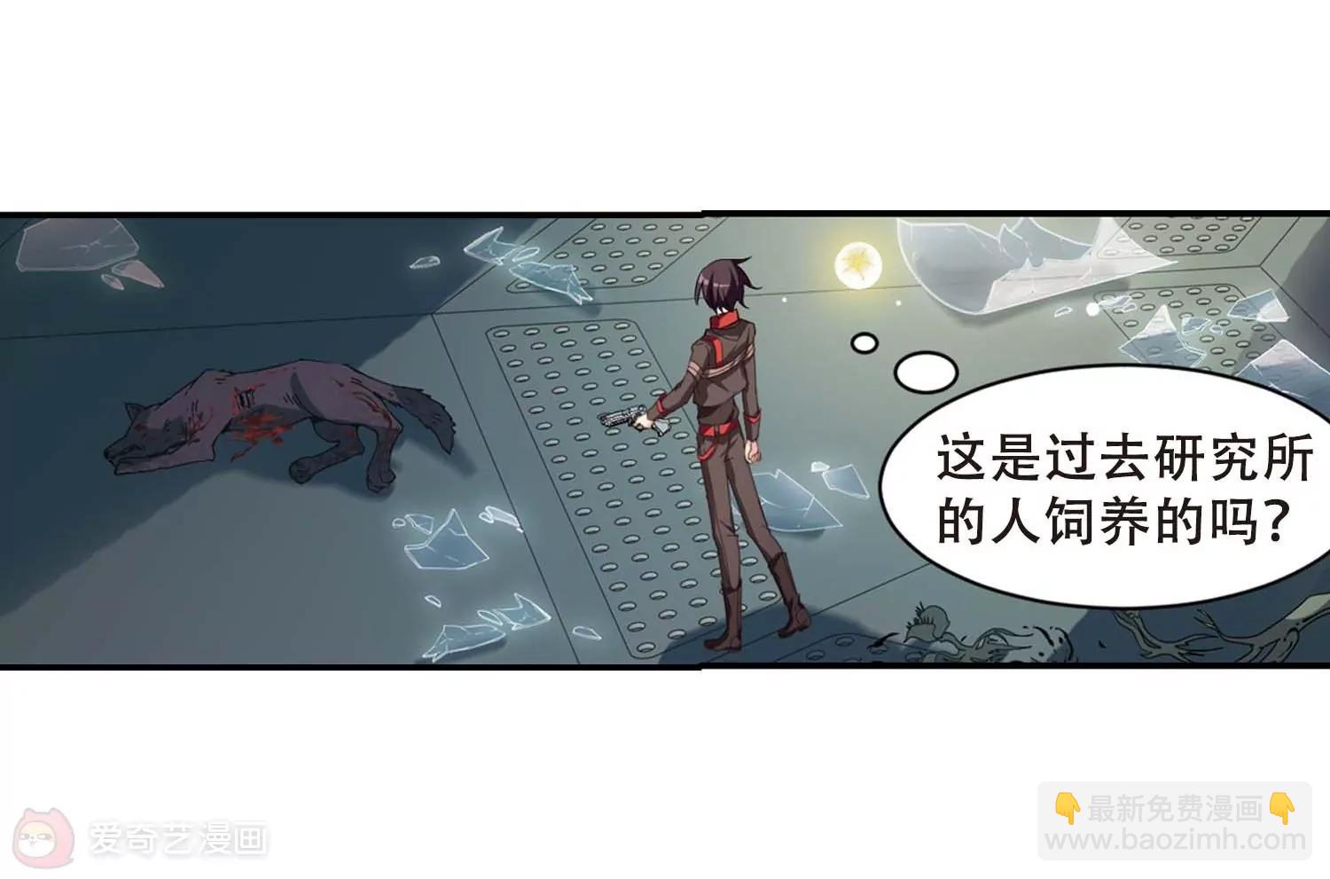🍶穿越西元3000后 第666话  无影无踪2 第40页