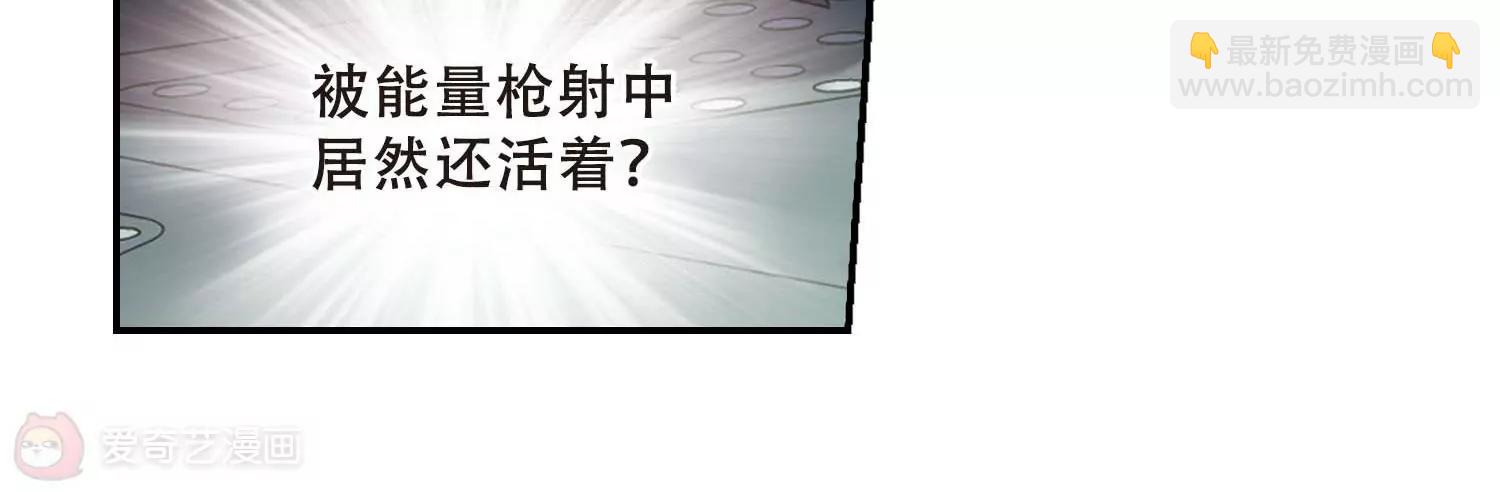 🍶穿越西元3000后 第666话  无影无踪2 第42页
