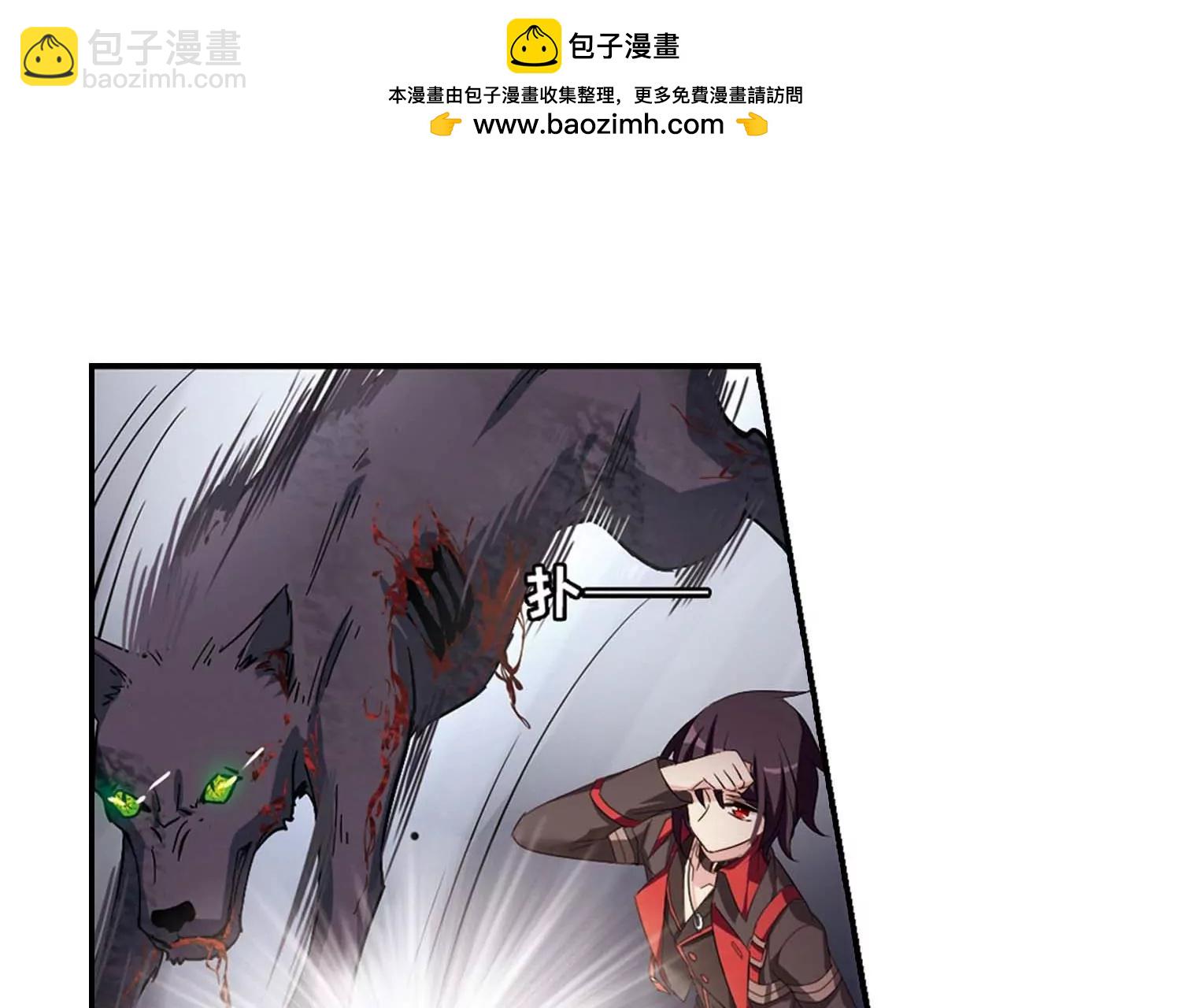 🍶穿越西元3000后 第666话  无影无踪2 第45页