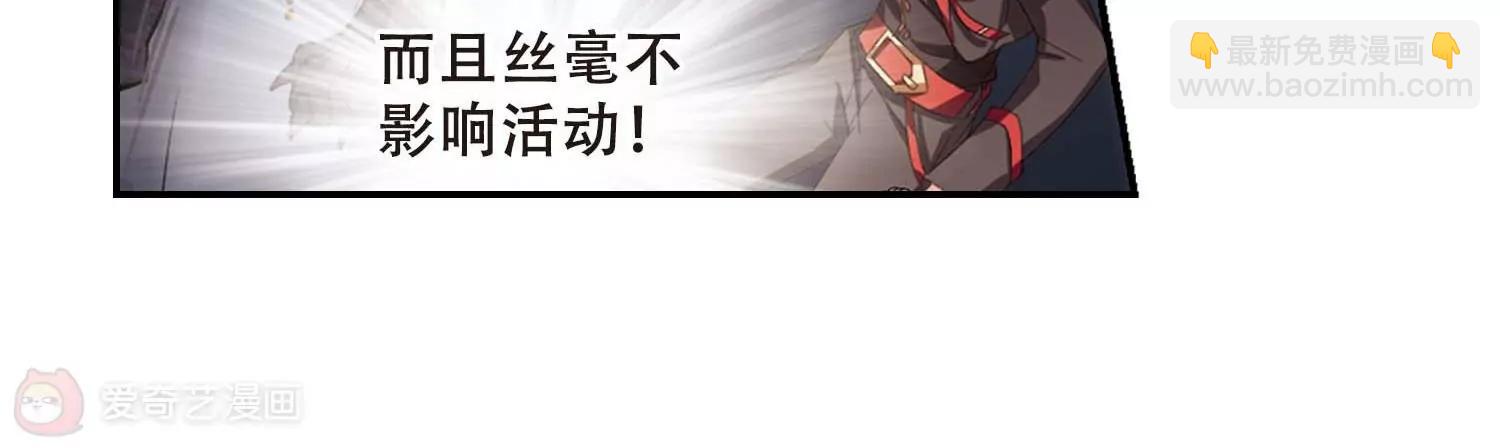 🍶穿越西元3000后 第666话  无影无踪2 第46页