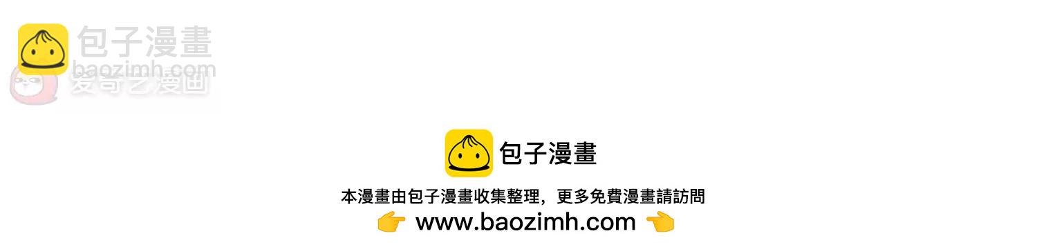 🍶穿越西元3000后 第666话  无影无踪2 第50页