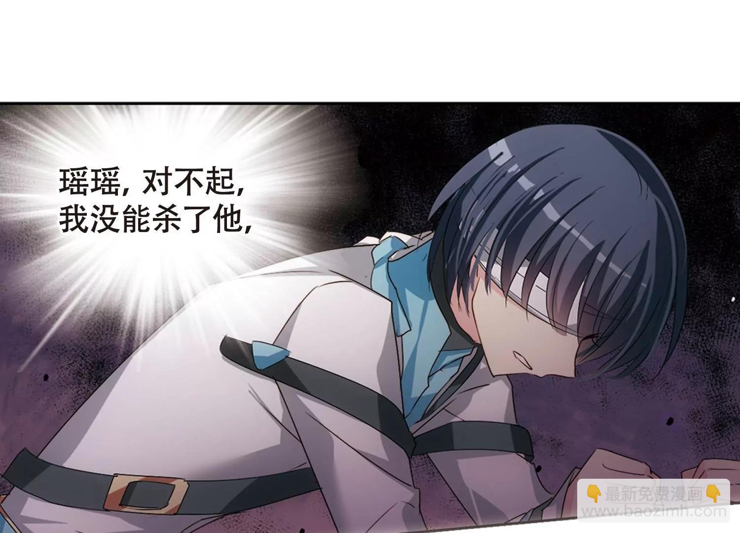 🍶穿越西元3000后 第668话  洛戎川的预言2 第12页